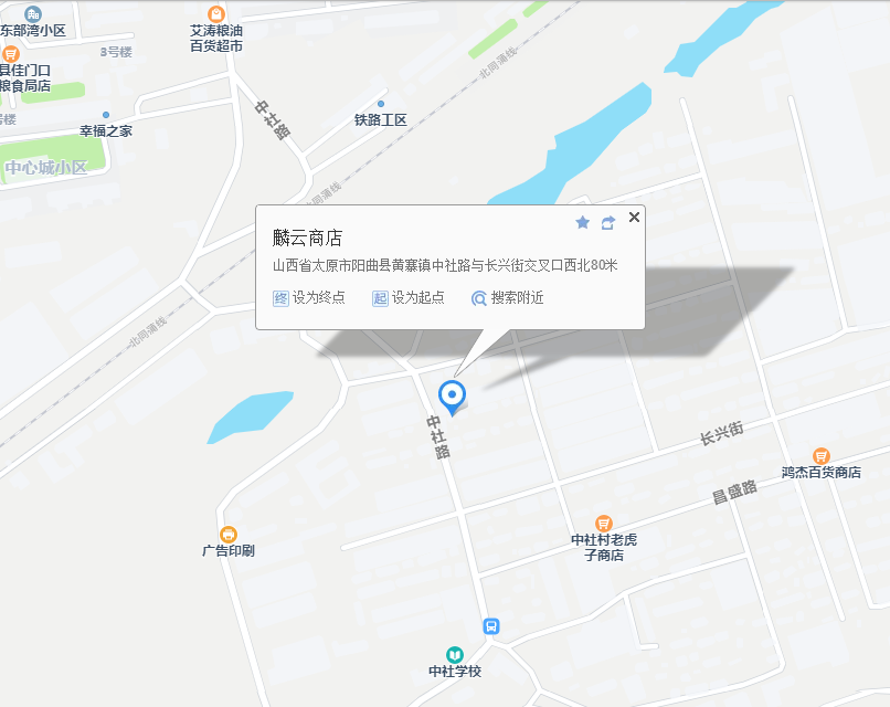 陽曲.png