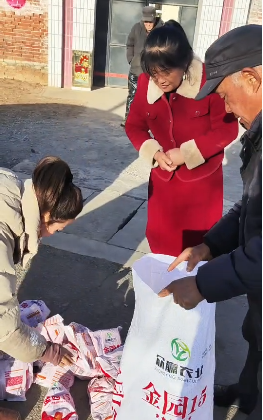 2025-1-9國花農(nóng)資九七二門市.png